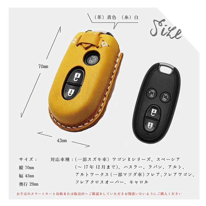 SUZUKI スズキ スマートキー 純正 | gulatilaw.com